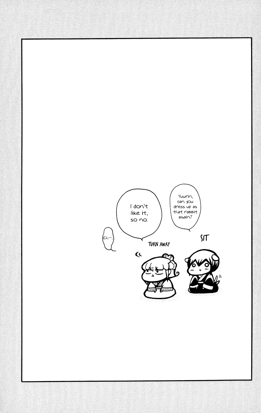 Ookami-heika no Hanayome Chapter 88 33